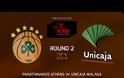 ΤΑ HIGHLIGHTS ΟΛΩΝ ΤΩΝ ΑΓΩΝΩΝ ΤΗΣ 2ης ΜΕΡΑΣ ΤΗΣ 2ης ΑΓ. ΤΟΥ EUROLEAGUE TOP 16! *VIDEOS*