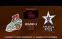 ΤΑ HIGHLIGHTS ΟΛΩΝ ΤΩΝ ΑΓΩΝΩΝ ΤΗΣ 2ης ΜΕΡΑΣ ΤΗΣ 2ης ΑΓ. ΤΟΥ EUROLEAGUE TOP 16! *VIDEOS*