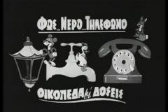 ΑΠΟΨΕ ΠΑΜΕ ΣΙΝΕΜΑ