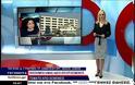 Χωρίς γιατρούς και υλικά το νοσοκομείο Λαμίας. Ευθύνες σε όσους αρνούνται να καλύψουν τα κενά [video]