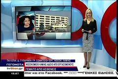 Χωρίς γιατρούς και υλικά το νοσοκομείο Λαμίας. Ευθύνες σε όσους αρνούνται να καλύψουν τα κενά [video]