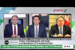 ΔΡΑΓΑΣΑΚΗΣ: Η ΜΕΤΑΜΝΗΜΟΝΙΑΚΗ ΕΛΛΑΔΑ ΧΡΕΙΑΖΕΤΑΙ ΜΙΑ ΚΟΙΝΩΝΙΚΗ ΣΥΜΜΑΧΙΑ VD