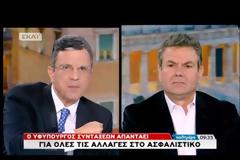ΔΡΑΓΑΣΑΚΗΣ: Η ΜΕΤΑΜΝΗΜΟΝΙΑΚΗ ΕΛΛΑΔΑ ΧΡΕΙΑΖΕΤΑΙ ΜΙΑ ΚΟΙΝΩΝΙΚΗ ΣΥΜΜΑΧΙΑ VD