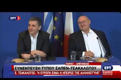 ΤΡΕΙΣ ΠΑΓΙΔΕΣ ΤΟΥ ΑΣΦΑΛΙΣΤΙΚΟΥ ΓΙΑ ΤΟΥΣ ΕΛΕΥΘΕΡΟΥΣ ΕΠΑΓΓΕΛΜΑΤΙΕΣ