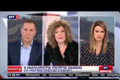 ΣΥΣΚΕΨΗ ΥΠΟ ΤΟΝ ΑΛ. ΤΣΙΠΡΑ ΓΙΑ ΤΙΣ ΕΠΟΜΕΝΕΣ ΚΙΝΗΣΕΙΣ ΤΗΣ ΚΥΒΕΡΝΗΣΗΣ VD