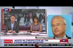 ΠΑΣΟΚ ΚΑΛΕΙ ΓΡΗΓΟΡΑΚΟ ΓΙΑ ΕΞΗΓΗΣΕΙΣ VD