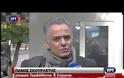 ΔΥΣΦΟΡΙΑ ΣΤΗΝ ΚΟΜΙΣΙΟΝ ΓΙΑ ΤΗΝ ΑΝΑΣΤΟΛΗ ΕΠΕΝΔΥΣΗΣ ΣΤΙΣ ΣΚΟΥΡΙΕΣ
