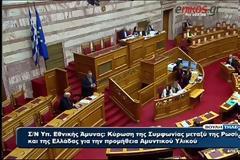 Αποκαλύψεις του Καμμένου για υποθέσεις εξοπλιστικών - ΒΙΝΤΕΟ