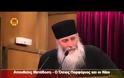 7762 - Γέρων Γεώργιος Καυσοκαλυβίτης: «Οι Άγιοι Πορφύριος και Παΐσιος είχαν σχέδια για την Ελλάδα»