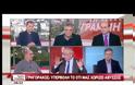 «ΔΕΝ ΑΠΟΚΛΕΙΩ ΤΙΠΟΤΑ» ΕΠΙΜΕΝΕΙ Ο Λ. ΓΡΗΓΟΡΑΚΟΣ