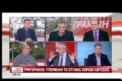 «ΔΕΝ ΑΠΟΚΛΕΙΩ ΤΙΠΟΤΑ» ΕΠΙΜΕΝΕΙ Ο Λ. ΓΡΗΓΟΡΑΚΟΣ