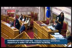 ΦΙΛΗΣ: ΠΡΟΣΩΠΙΚΕΣ ΟΙ ΑΠΟΨΕΙΣ ΤΡΙΑΝΤΑΦΥΛΛΙΔΗ