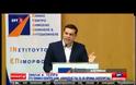 ΑΛ. ΤΣΙΠΡΑΣ: ΣΤΟΧΟΣ Η ΑΠΟΚΟΜΜΑΤΙΚΟΠΟΙΗΣΗ ΤΗΣ ΔΗΜΟΣΙΑΣ ΔΙΟΙΚΗΣΗΣ VD