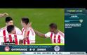 ΤΑ HIGHLIGHTS ΤΟΥ ΟΛΥΜΠΙΑΚΟΣ - ΧΑΝΙΑ 6-0 ΑΠΟ ΤΗΝ ΚΑΜΕΡΑ ΤΟΥ OTE TV! (4λεπτο ΒΙΝΤΕΟ)