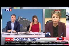 ΣΥΛΛΑΛΗΤΗΡΙΟ ΕΠΙΣΤΗΜΟΝΙΚΩΝ ΦΟΡΕΩΝ ΚΑΤΑ ΤΟΥ ΑΣΦΑΛΙΣΤΙΚΟΥ