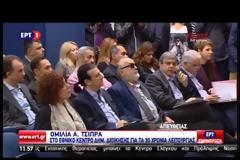 Οξεία επίθεση Τσίπρα σε Μητσοτάκη: Τον παρουσιάζουν ως “μέγα μεταρρρυθμιστη” αλλά είναι “ρουσφετολόγος” - Τι απάντα ο πρόεδρος της ΝΔ [video]
