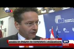 ΝΤΕΪΣΕΛΜΠΛΟΥΜ: ΣΟΒΑΡΗ Η ΠΡΟΤΑΣΗ ΓΙΑ ΤΟ ΑΣΦΑΛΙΣΤΙΚΟ VD