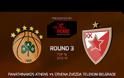 ΤΑ HIGHLIGHTS ΟΛΩΝ ΤΩΝ ΣΗΜΕΡΙΝΩΝ (14/1) ΑΓΩΝΩΝ ΤΟΥ EUROLEAGUE TOP 16! *VIDEOS*