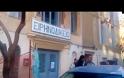 Παρέμβαση στο ειρηνοδικείο