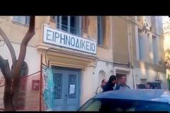 Παρέμβαση στο ειρηνοδικείο