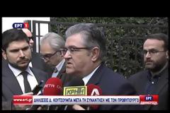 ΔΗΜ. ΚΟΥΤΣΟΥΜΠΑΣ: Ο ΛΑΟΣ ΠΡΕΠΕΙ ΝΑ ΑΠΑΝΤΗΣΕΙ ΔΥΝΑΜΙΚΑ ΣΤΑ ΕΠΕΡΧΟΜΕΝΑ ΜΕΤΡΑ