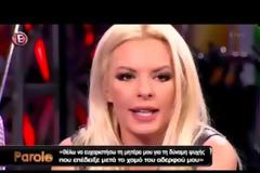 Λύγισε on camera γνωστός τραγουδιστής: Το δημόσιο ευχαριστώ στη μητέρα του που έκανε να δακρύσουν Πάνια και Κοντογιαννίδης [photo+video]