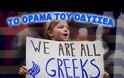 Το βίντεο της νέας χρονιάς 2016 για όλο τον Ελληνισμό αλλά κυρίως για τους Έλληνες της δοκιμαζόμενης Ελλάδας...