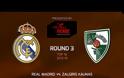 ΤΑ HIGHLIGHTS ΟΛΩΝ ΤΩΝ ΣΗΜΕΡΙΝΩΝ (15/1) ΑΓΩΝΩΝ ΤΟΥ EUROLEAGUE TOP 16! *VIDEOS*