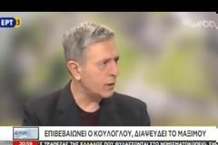 ΤΟ ΠΡΑΞΙΚΟΠΗΜΑ ΤΗΣ ...ΠΙΤΖΑΜΑΣ!