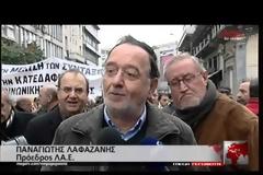 ΕΛΗΞΕ Η ΔΙΑΜΑΡΤΥΡΙΑ ΣΤΟ ΚΕΝΤΡΟ ΤΗΣ ΑΘΗΝΑΣ ΚΑΤΑ ΤΟΥ ΑΣΦΑΛΙΣΤΙΚΟΥ