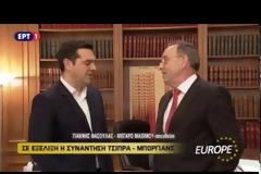 ΑΛΕΞΗΣ ΤΣΙΠΡΑΣ: ΠΟΛΛΟΙ ΕΧΟΥΝ ΧΑΣΕΙ ΤΟΝ ΥΠΝΟ ΤΟΥΣ ΜΕ ΤΙΣ ΠΡΟΣΠΑΘΕΙΕΣ ΜΑΣ ΚΑΤΑ ΤΗΣ ΦΟΡΟΔΙΑΦΥΓΗΣ