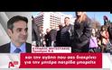 «ΠΟΛΕΜΙΚΟ» ΚΛΙΜΑ ΠΡΙΝ ΤΗΝ ΣΥΝΑΝΤΗΣΗ ΤΣΙΠΡΑ-ΜΗΤΣΟΤΑΚΗ