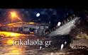 ΣΟΚ! Γκρεμίστηκε η Γέφυρα της Διάβας! [photos + video]