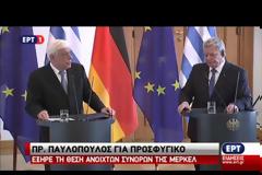 ΠΡ. ΠΑΥΛΟΠΟΥΛΟΣ: ΟΙ ΕΤΑΙΡΟΙ ΝΑ ΠΡΑΞΟΥΝ ΤΟ ΧΡΕΟΣ ΤΟΥΣ