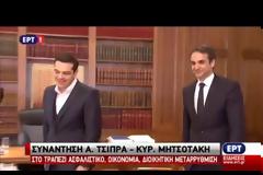 ΚΥΡ. ΜΗΤΣΟΤΑΚΗΣ: ΠΟΛΛΕΣ ΔΙΑΦΩΝΙΕΣ