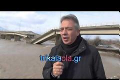 Δείτε πλάνα από την πεσμένη γέφυρα Διάβας [video + photos]
