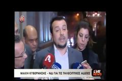ΜΕ 165 ΨΗΦΟΥΣ ΥΠΕΡΨΗΦΙΣΤΙΚΕ Η ΑΥΞΗΣΗ ΤΩΝ ΜΕΛΩΝ ΤΟΥ ΕΣΡ