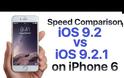 Το ios 9.2.1 είναι το γρηγορότερο λειτουργικό του ios 9