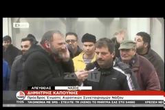 Δημοσιογράφος του ΣΚΑΪ σκηνοθετεί τους αγρότες που χύνουν γάλα μπροστά στην κάμερα [video]