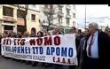 ΣΤΗ ΒΟΥΛΗ ΚΑΤΕΛΗΞΕ Η ΠΟΡΕΙΑ ΤΩΝ ΕΠΙΣΤΗΜΟΝΙΚΩΝ ΦΟΡΕΩΝ ΓΙΑ ΤΟ ΑΣΦΑΛΙΣΤΙΚΟ VD