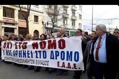 ΣΤΗ ΒΟΥΛΗ ΚΑΤΕΛΗΞΕ Η ΠΟΡΕΙΑ ΤΩΝ ΕΠΙΣΤΗΜΟΝΙΚΩΝ ΦΟΡΕΩΝ ΓΙΑ ΤΟ ΑΣΦΑΛΙΣΤΙΚΟ VD