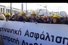ΣΤΗ ΒΟΥΛΗ ΚΑΤΕΛΗΞΕ Η ΠΟΡΕΙΑ ΤΩΝ ΕΠΙΣΤΗΜΟΝΙΚΩΝ ΦΟΡΕΩΝ ΓΙΑ ΤΟ ΑΣΦΑΛΙΣΤΙΚΟ VD