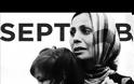 Έκκληση για να τερματιστούν τα δεινά στη Συρία