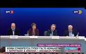ΚΟΙΝΗ ΣΥΝΕΝΤΕΥΞΗ ΤΥΠΟΥ ΓΙΑ ΤΟ ΑΣΦΑΛΙΣΤΙΚΟ LIVE/VIDEO