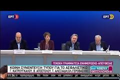 ΚΟΙΝΗ ΣΥΝΕΝΤΕΥΞΗ ΤΥΠΟΥ ΓΙΑ ΤΟ ΑΣΦΑΛΙΣΤΙΚΟ LIVE/VIDEO