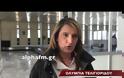 «Μπλόκο» αγροτών και αποδοκιμασίες στο αεροδρόμιο Καστοριάς σε βουλευτές του ΣΥΡΙΖΑ - Πήγαν με συνοδεία σπίτι τους [video]