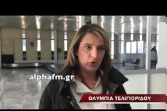 «Μπλόκο» αγροτών και αποδοκιμασίες στο αεροδρόμιο Καστοριάς σε βουλευτές του ΣΥΡΙΖΑ - Πήγαν με συνοδεία σπίτι τους [video]