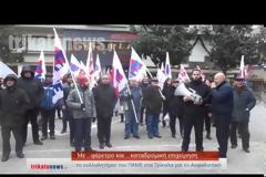 Με… φέρετρο και… καταδρομική επιχείρηση το συλλαλητήριο του ΠΑΜΕ στα Τρίκαλα για το Ασφαλιστικό [video]