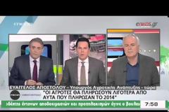 ΣΥΝΕΧΙΖΟΥΝ ΔΥΝΑΜΙΚΑ ΤΙΣ ΚΙΝΗΤΟΠΟΙΗΣΕΙΣ ΤΟΥΣ ΟΙ ΑΓΡΟΤΕΣ VD