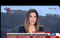 ΣΥΝΕΛΗΦΘΗ Ο ΥΠΟΠΤΟΣ ΤΗΣ ΔΟΛΟΦΟΝΙΑΣ ΣΤΗ ΧΑΛΚΙΔΙΚΗ - ΣΩΟΣ Ο ΜΚΡΟΣ ΦΟΙΒΟΣ